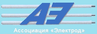 Логотип ассоциации электрод.