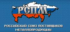 лого рспм