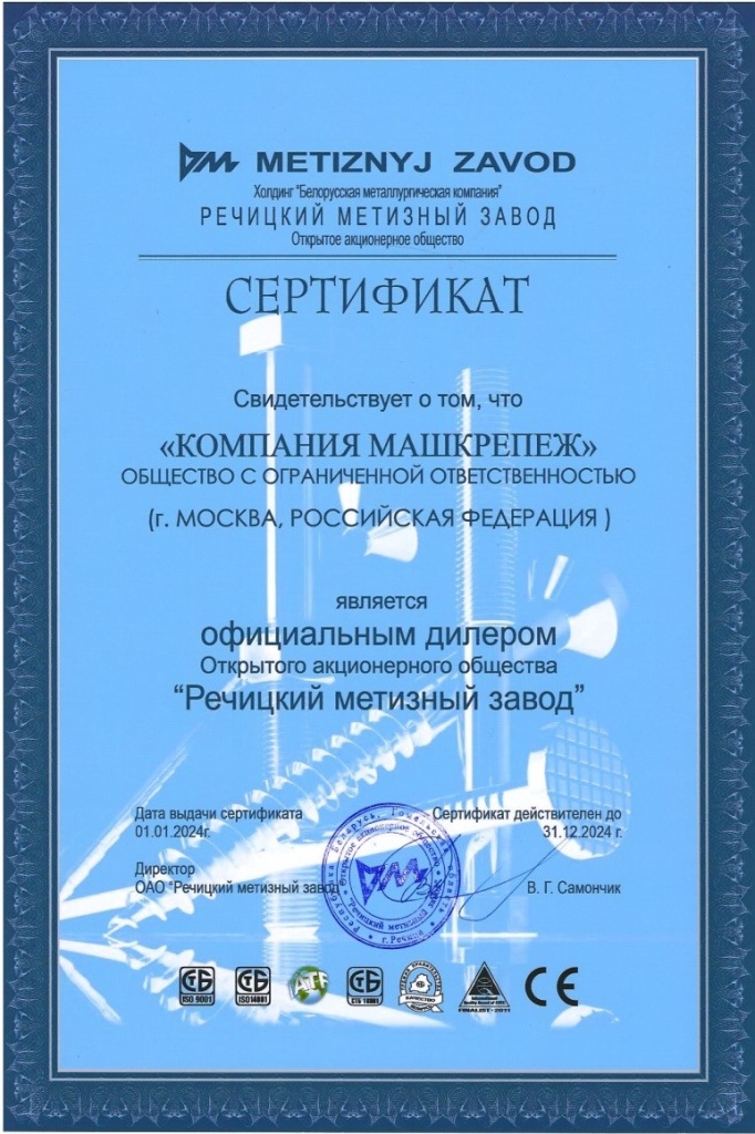 diploma13.jpg